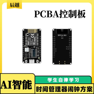 Ai Intelligent Alarm Clock Multifunctional with Voice Pcba Control Time Manager Pcba Line Control Motherboard