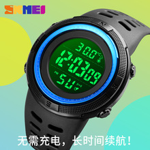 时刻美青少年体温测量学生电子表1681实时温度多功能户外运动手表