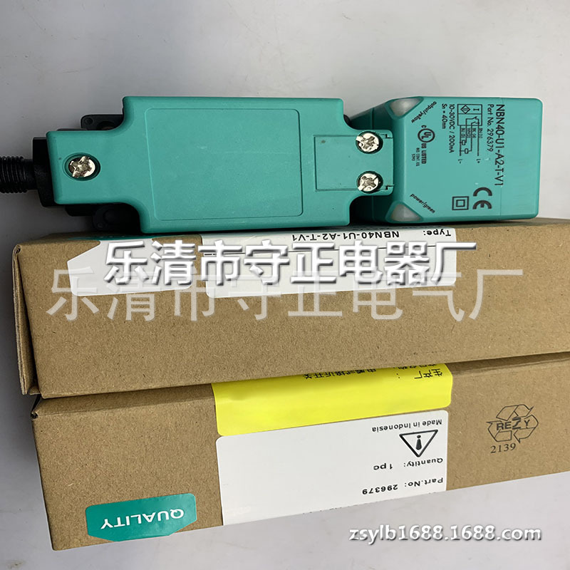 全新小方形传感器NBN40-U1-A2-T接近开关 质保一年