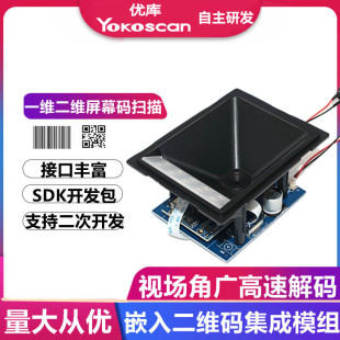 ����EP630Ƕ��ʽ���S����ģ�K��ˮ���l�a�������̶����ْߴaģ�M