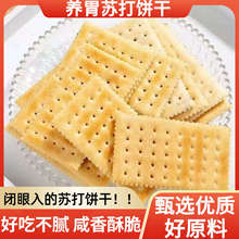 �ٷ���Ʒ�o��������ԭζ�K����K����ζ�|�Ժ�̦���}С��ʳ