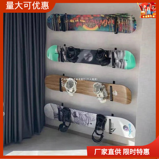 Wall-Mounted Skateboard Hook, Single Board Wall-Mounted Double Board Rack, Ski Storage Rack, Snowboard Hook, Snowboard Display Rack