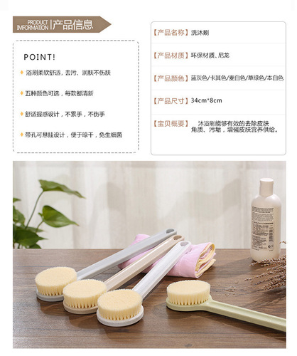 Japanese-style bath brush, do not ask for help, long-handled bath brush, soft-bristled nylon back-scrubbing brush, good quality same style