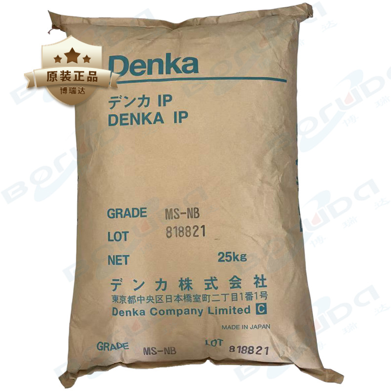 Denka日本电气化学耐热剂ms-nb马来酰亚胺ABS耐热相溶剂进口MS-NB
