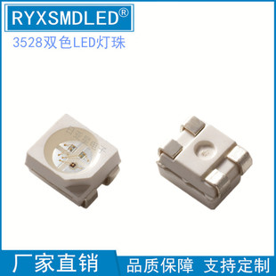 3528�t�G�pɫ����1210�t��Gͬ�O���O�NƬled����3528�pɫ����