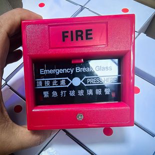 Fire Alarm Button Glass Break Alarm Switch Fire Button Glass Break Emergency Break Glass Alarm