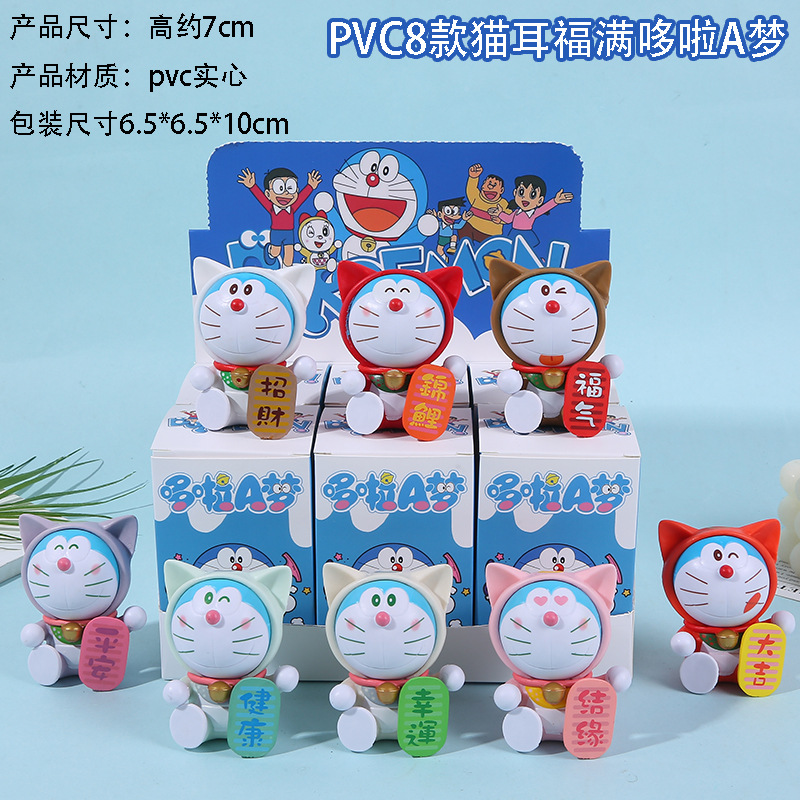 Melody caja ciega moda juegos de PVC hechos a mano adornos perimetrales regalos juguetes series de muñecas regalos al por mayor