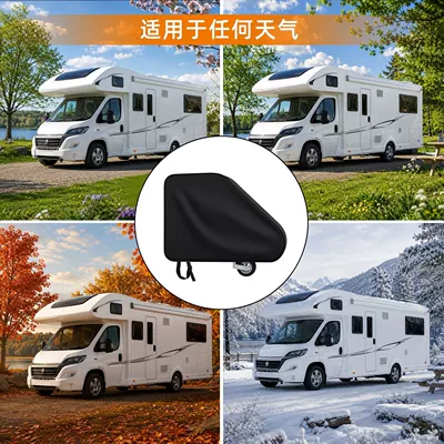 trailer hitch cover, RV travel: Brake caliper cover