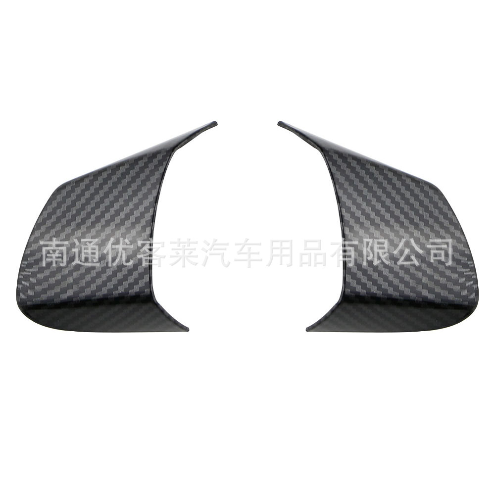 Volkswagen Steering Wheel Sequins Decoration for Volkswagen Lavida Tiguan Touran (Car interior film) - 39-points-carbon-fiber