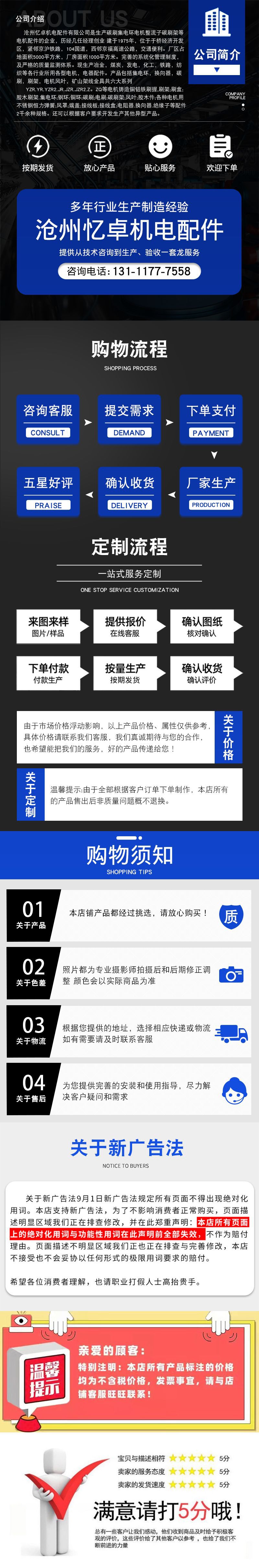 联系热线.jpg