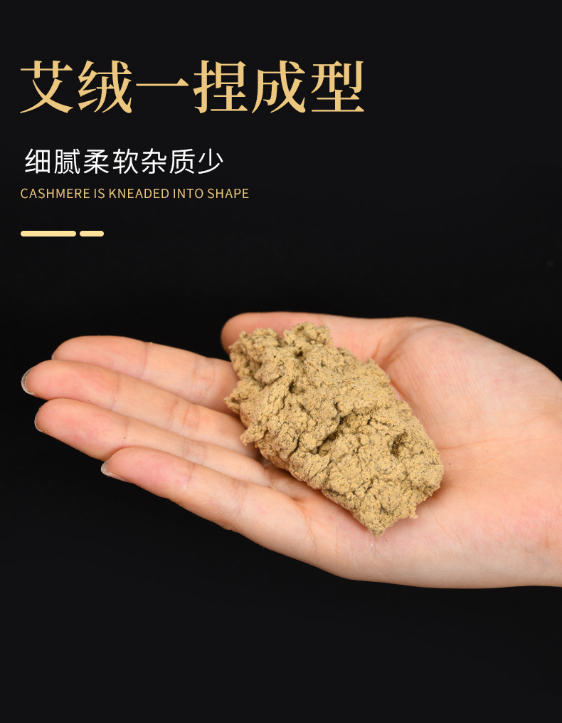 艾绒_07.jpg