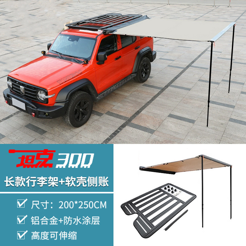 Car, Tank Roof rack - tank-300-long-luggage-rack-side-awningcanopy-225-meters