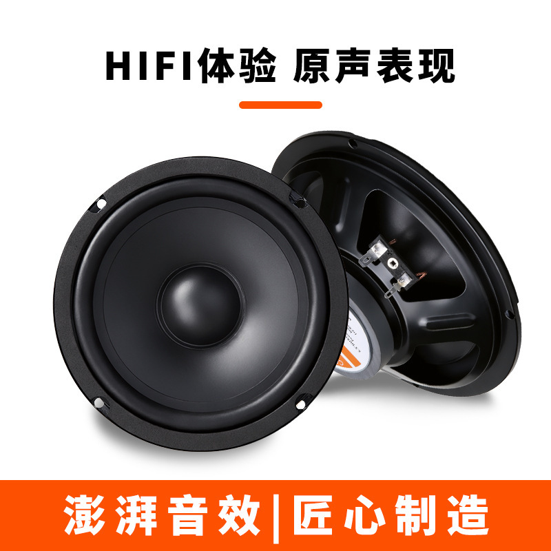 New cross-border e-commerce product KZY-600 car audio mid-bass speaker 6.5inch mid-heavy bass speaker New cross-border e-commerce product KZY-600 car audio mid-bass speaker 6.5inch mid-heavy bass speaker