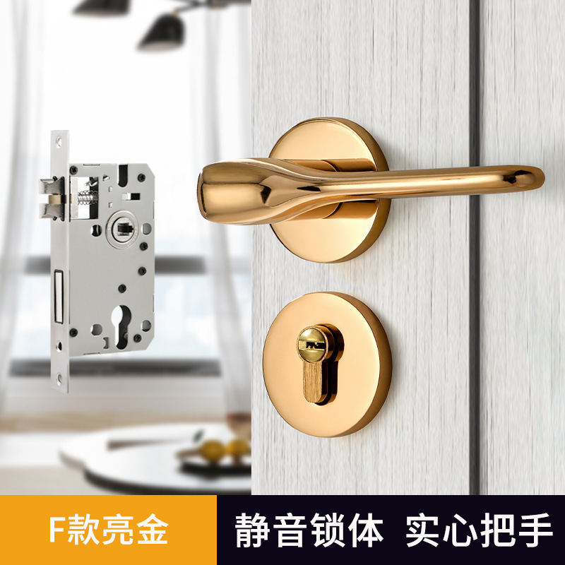 金色のドアロック室内ドアロック寝室静音分割ロック家庭用汎用型ロック黒木ドアロック磁気ロック|undefined