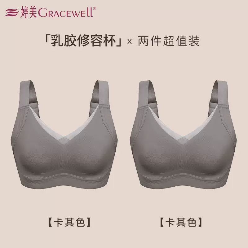 Контурный латексный чашечный бюстгальтер GRACEWELL/Tingmei, для большой и маленькой груди, без следов, эффект «голой» кожи, моделирующий фиксирующий