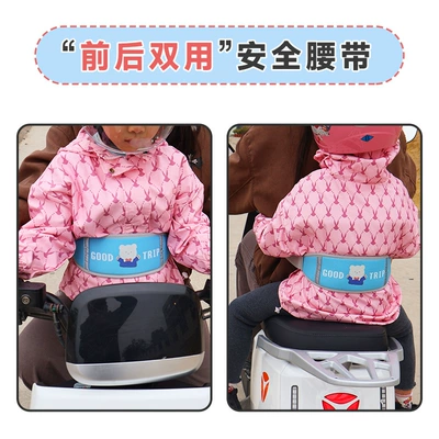 Safety Strap, Anti-Fall Protection Belt: Other Automotive Safety Supplies