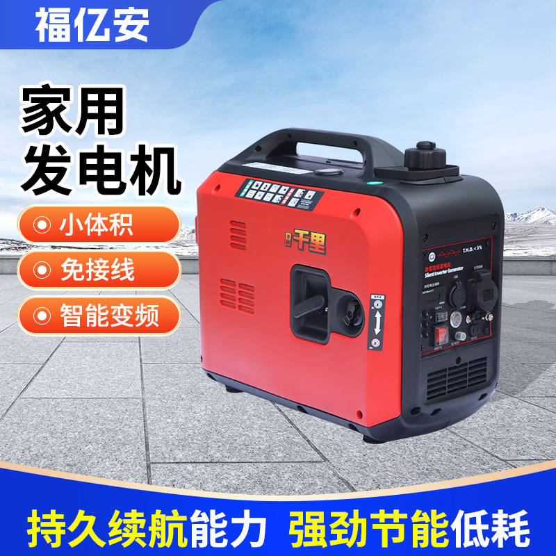 型号全 便携式发电机 小型220V手提智能变频房车家用露营发电机