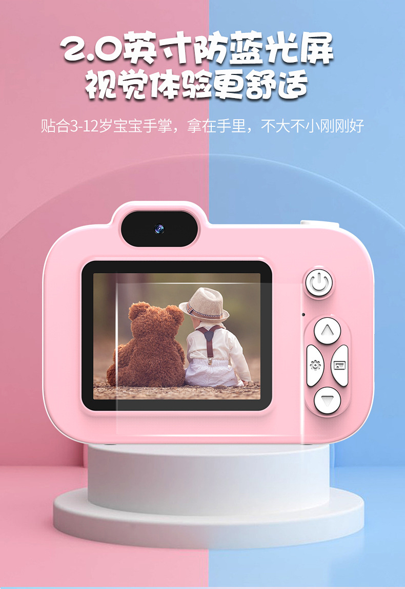 Y8相机详情页_05