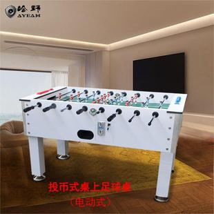 Hanye Manual Coin-Operated Table Football Table Coin-Operated Table Football Machine Entertainment Board Game 8-Pole Educational Indoor
