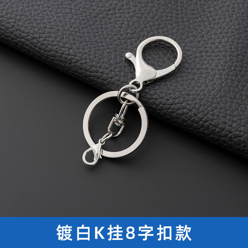 ロブスターボタン三点セット保色diy手作りアクセサリーメーカー卸売りキーホルダー金属ストラップ30|undefined