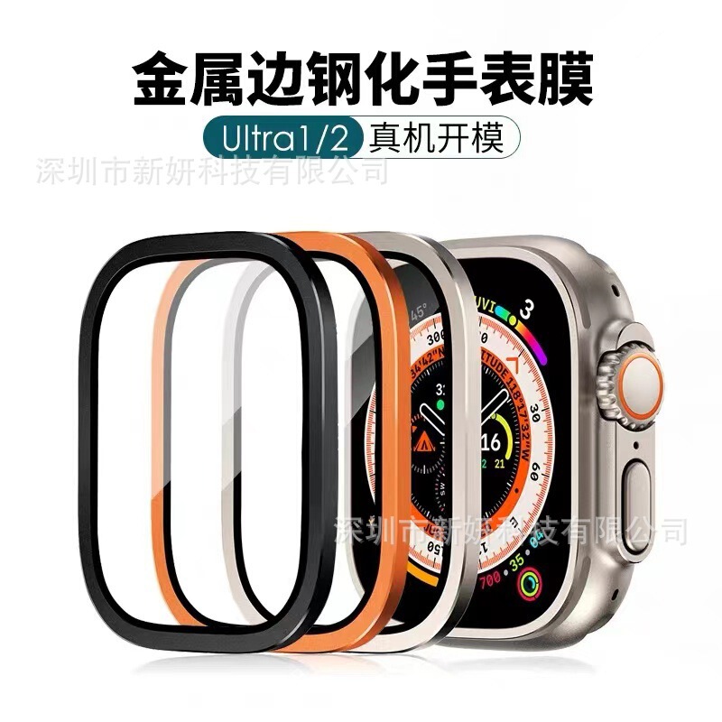 For Apple Watch ultra1/2 Titanium Alloy Tempered Film Metal Frame Integrated Apple iwatch49mm For Apple Watch ultra1/2 Titanium Alloy Tempered Film Metal Frame Integrated Apple iwatch49mm