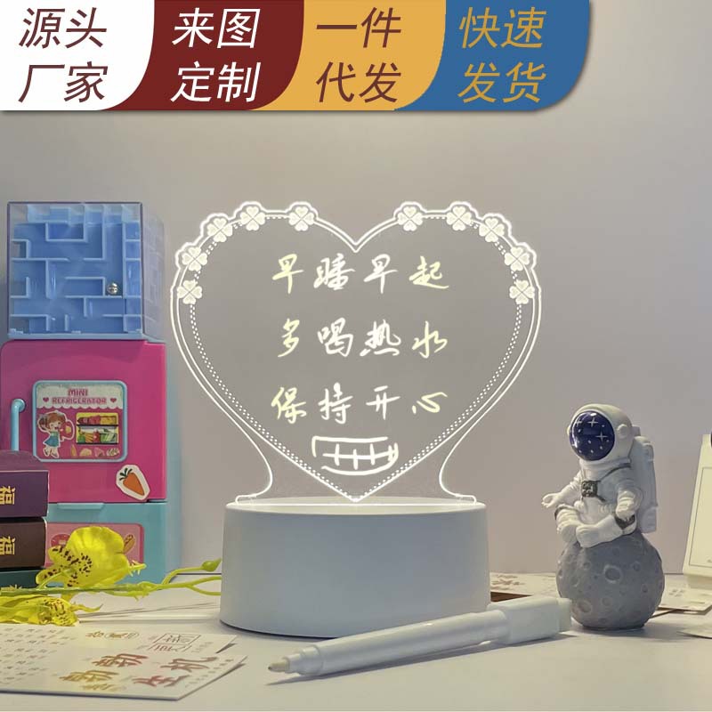 透明亚克力留言记录备忘桌面记事可擦写字板学生家用小白板留言板