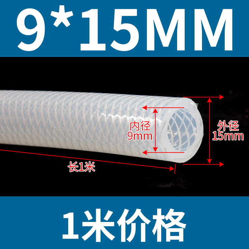 Tubo de silicona de malla de vapor de alta presión nuevo material grueso tubo inodoro resistente a alta temperatura a presión explosión fibra trenzada manguera