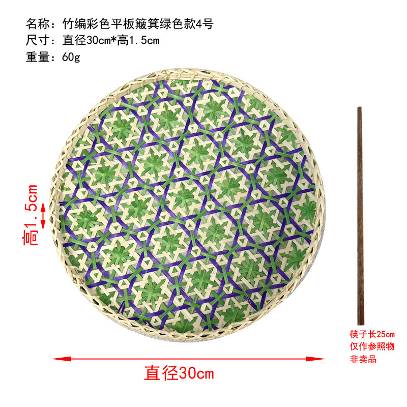 Pallet de almacenamiento de bambú de color, pallet de tela de bambú tejido a mano, pallet de tela de bambú, pallet de frutas, pallet de decoración para el hogar, pallet de tela redondo