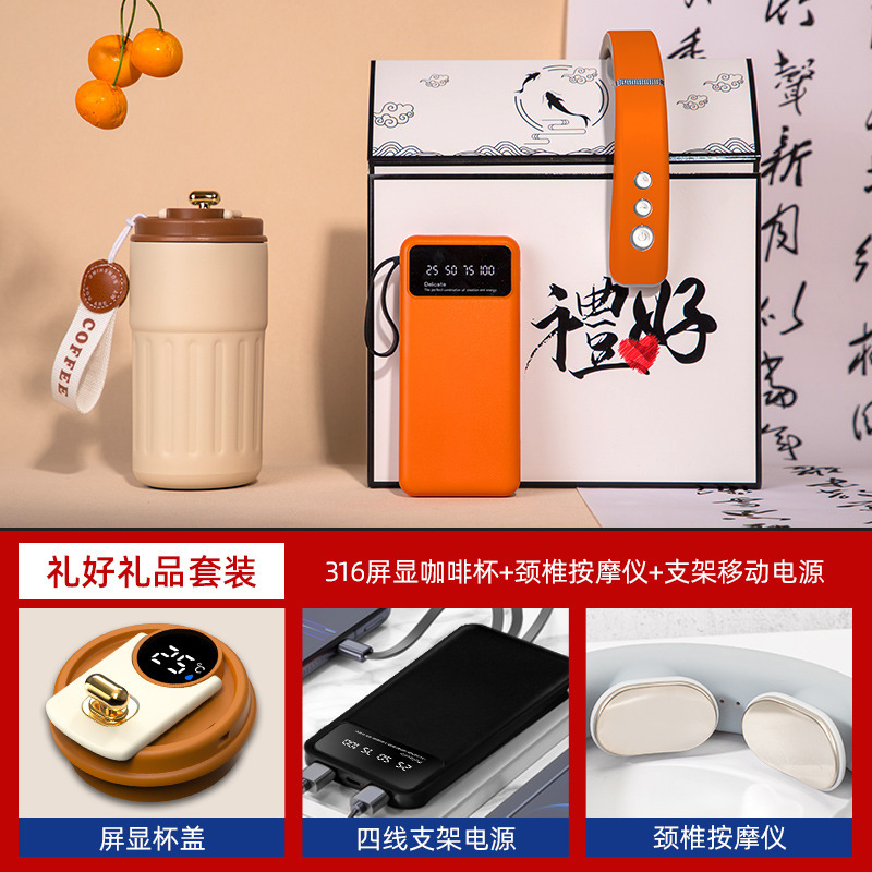 ビジネスギフトセット、コーヒーカップ、頸椎器具ギフトボックス、カスタムロゴ入り記念品、従業員と顧客へのクリエイティブなギフト|undefined
