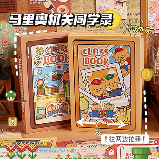 Creative small organ classmate record primary school students sixth grade graduation growth commemorative book male and female students commemorative memory book