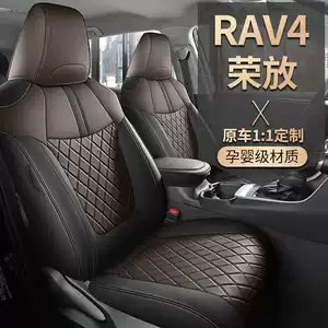 Toyota RAV4 special seat covers, full coverage for 20-25 models, car seat cushions, universal leather seat covers for all seasons