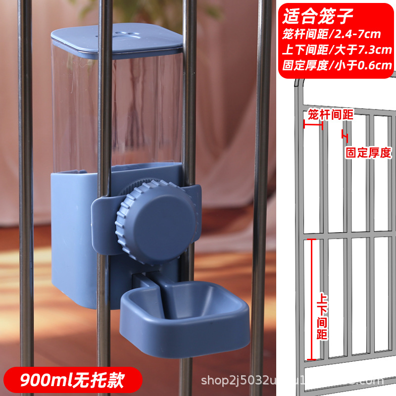 900ml 하늘색, 케이지/케이지 막대 간격 2.4-7cm, 상하 간격 7.3cm 이상, 고정 두께 0.6cm 이내에 적합.