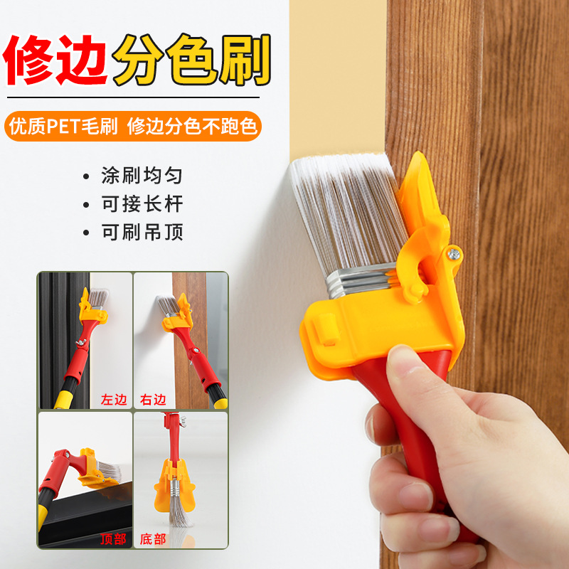 Separación de color de borde cerrado artefacto de pared interior cepillo de pintura de ángulo femenino herramientas de recorte de borde deflector de pintura cepillo de ángulo oscuro pintura de látex cepillo separación de color