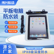 ƽ����X��ˮ��8-10��IPAD��朝�ˮ����ˮ�׏S��ֱ�N���❓ˮ����