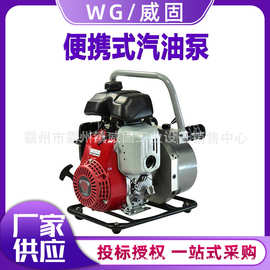 便携式液压机动泵多用途消防泵消防破拆便携式汽油泵