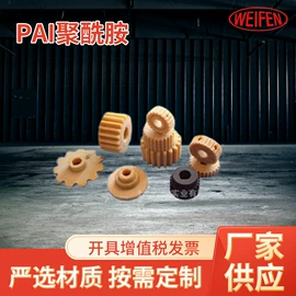 绝缘板;电工电气加工;其他工程塑料