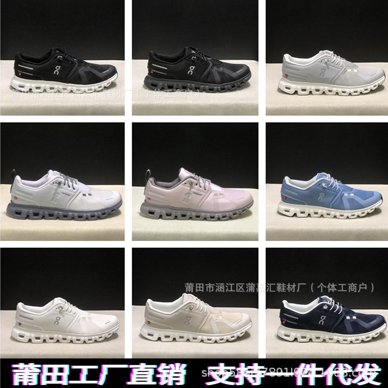 Complex lightweight shock-absorbing comfortable non-slip breathable…