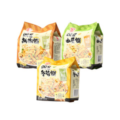 Taiwan brand Jinqiao Japanese sweet peas, winter bamboo shoots cake, pepper biscuit snacks, shortbread food wholesale 138g