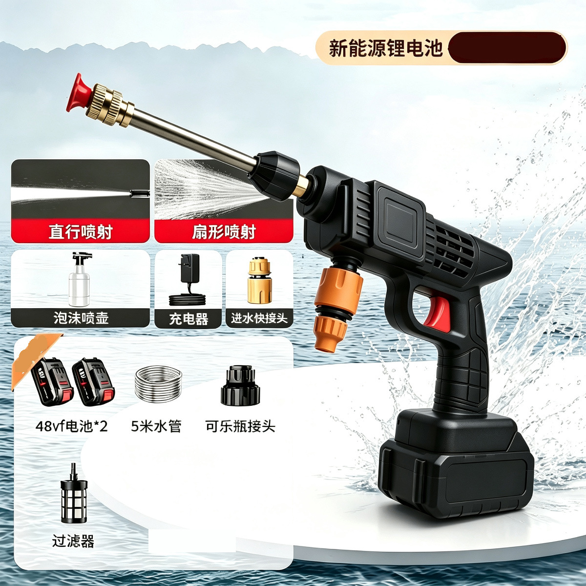 Cross-Border Wireless Lithium Battery High-Pressure Water Gun for Home Use, Portable Car Washing Machine with Supercharged Lithium Battery for Car and Floor Cleaning with Super Strong Pressure