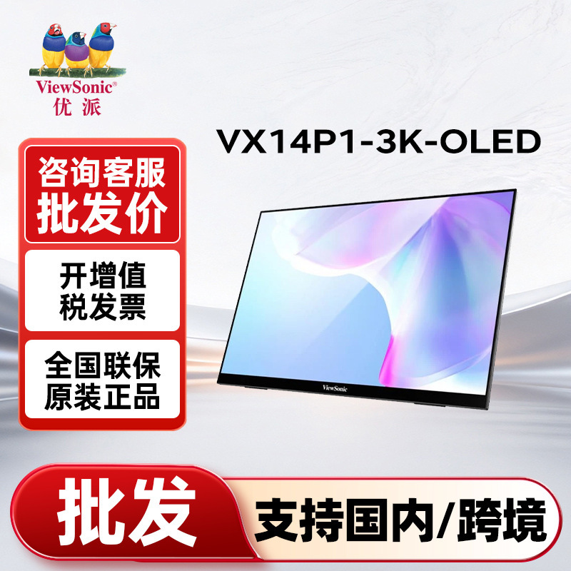 Viewsonic Monitor Vx14P1-3K-Oled 14-Inch 2.8K90Hz Portable External Display for Mobile Phones, Computers, and Ps5