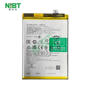 Blp935 Is Suitable for Oppo Realme Q5 Mobile Phone Battery Supports Fast Charging Wholesale Oem Export