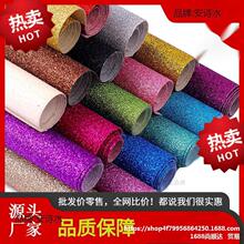 珠光地毯婚庆舞台婚礼开业活动迎宾走秀红金色黑色银色香槟色