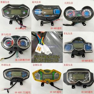 ��݆܇�x���P����늄Ӄx������@ʾ���Һ�����������