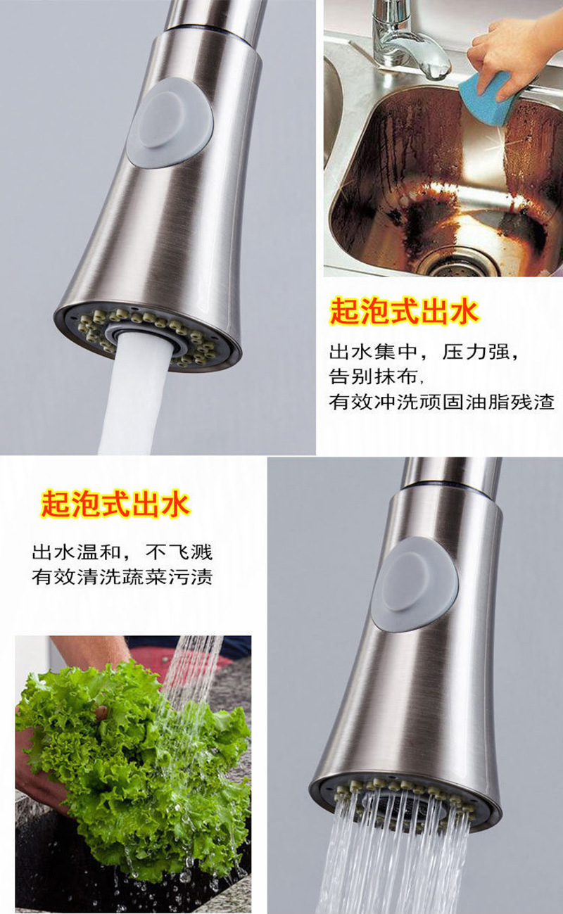 Stainless steel kitchen pull-out faucet, nozzle, water outlet accessories, sink aerator, washbasin faucet, spout, small showerhead undefined