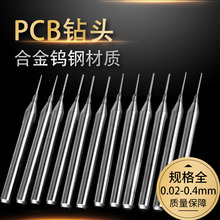 PCB��ͷ�Ͻ��ٸֵ��΢��������������0.1,0.2,0.3,0.4mm PCB����