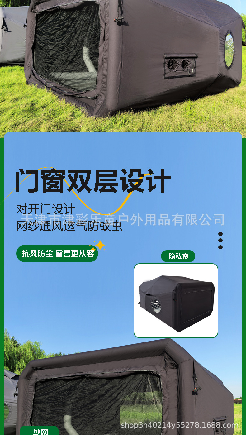 Leading the Way Space Capsule Outdoor Inflatable Tent 210g Tech Cotton Fabric Large Space No-Setup Camping Gear for Overnight Stays