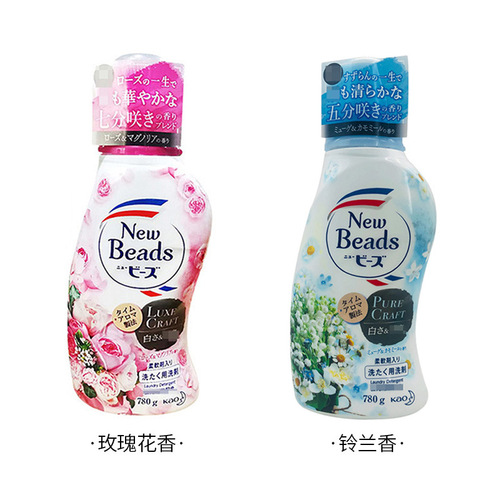 Japanese imported flower/king laundry detergent 740g rose scented lily of the valley scented fabric softener drop shipping