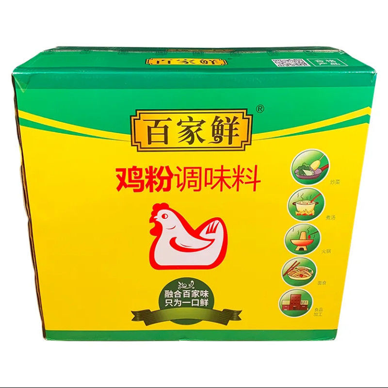 Chicken powder 1kg broth prepared by steaming chicken Chicken essence wholesale commercial Soup Cooking Salad Casserole porridge Canned Amazon