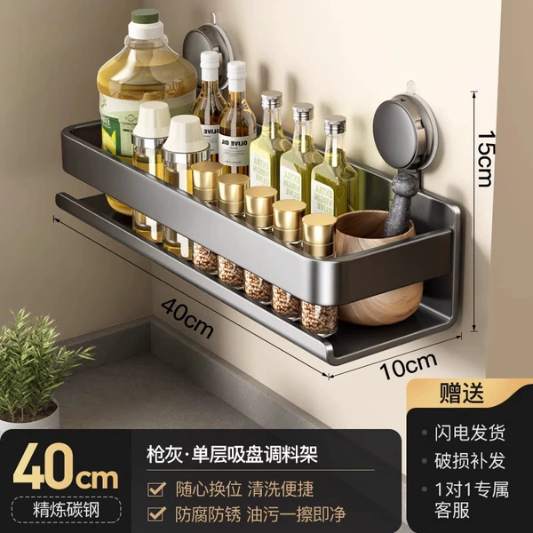 Gun ash · suction cup seasoning 40cm