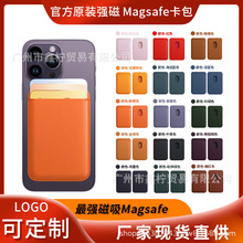 �m���O�� 14 iPhone15 MagSafe ��������12/13Ƥ��PU�O����������